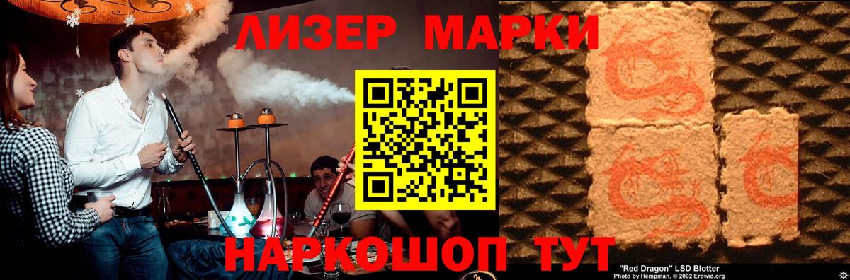 LSD-25 экстази кислота  Вход с VPN  ЛСД экстази  Кинешма  LSD-25 экстази ecstasy 