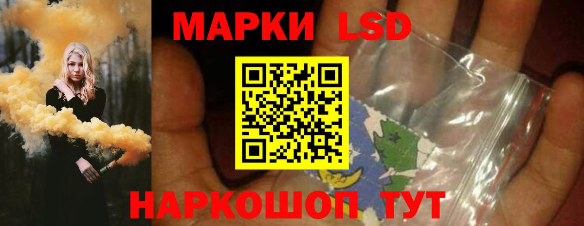 LSD-25 экстази кислота  Кинешма  ЛСД экстази кислота 