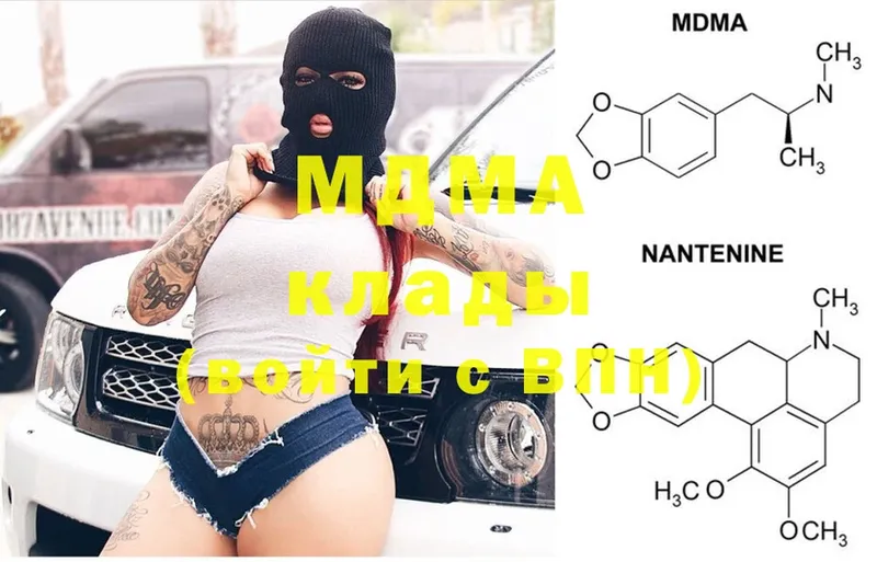 MDMA кристаллы  сайты даркнета телеграм  Кинешма  где продают  