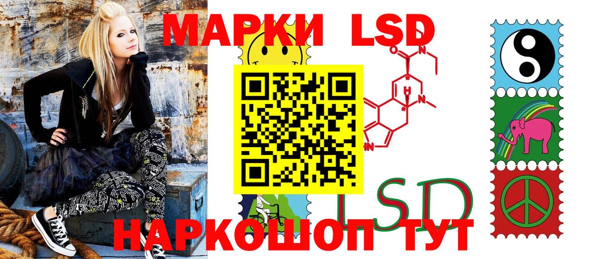 Марки N-bome 1,8мг Кинешма