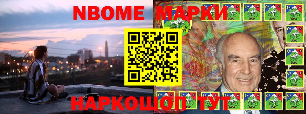 Кинешма  A PVP СК   Вход с VPN  Амфетамин кристаллы  Codein  Гашиш  Канабис  Меф МЯУ МЯУ  