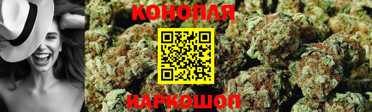 Бошки марихуана OG Kush  Конопля THC 21%  МАРИХУАНА планчик  Шишки марихуана семена  Кинешма  Вход с VPN 